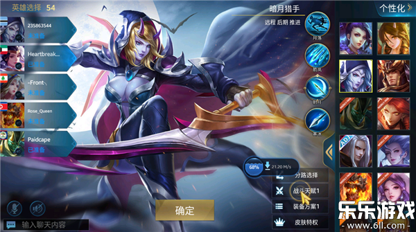 Ӣ֮йʷ°(Heroes Evolved)v2.3.2.9 ׿