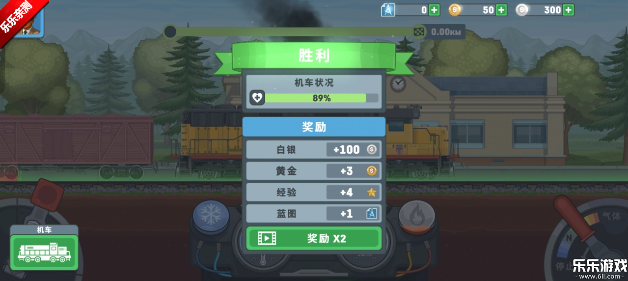 Train Simulator 2ٷv0.0.7 ׿