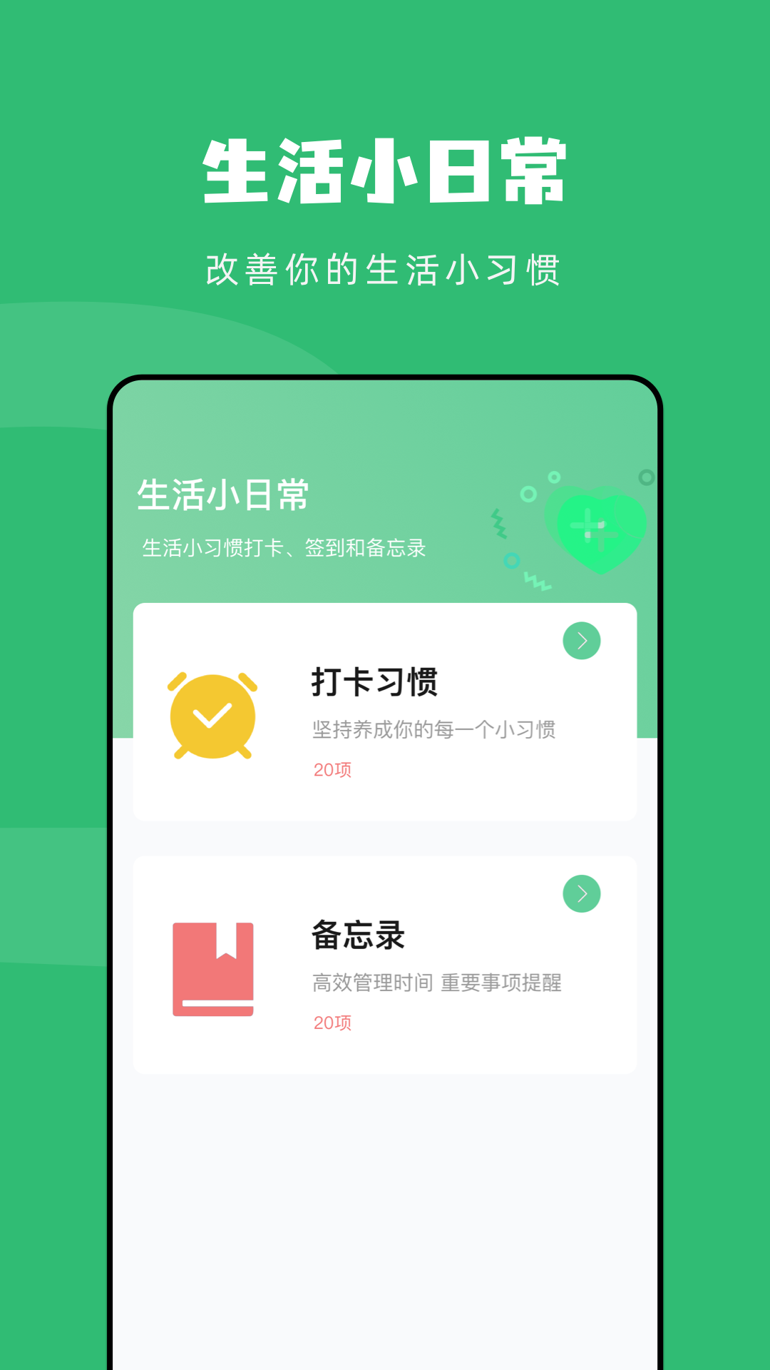 ɼapp°v1.5 ׿