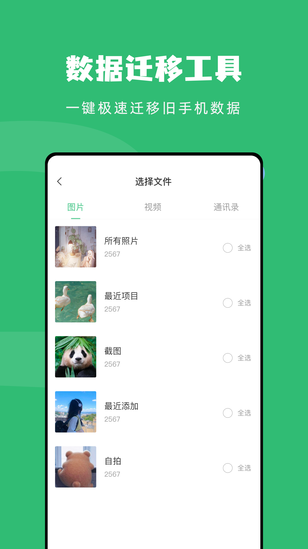 ɼapp°v1.5 ׿