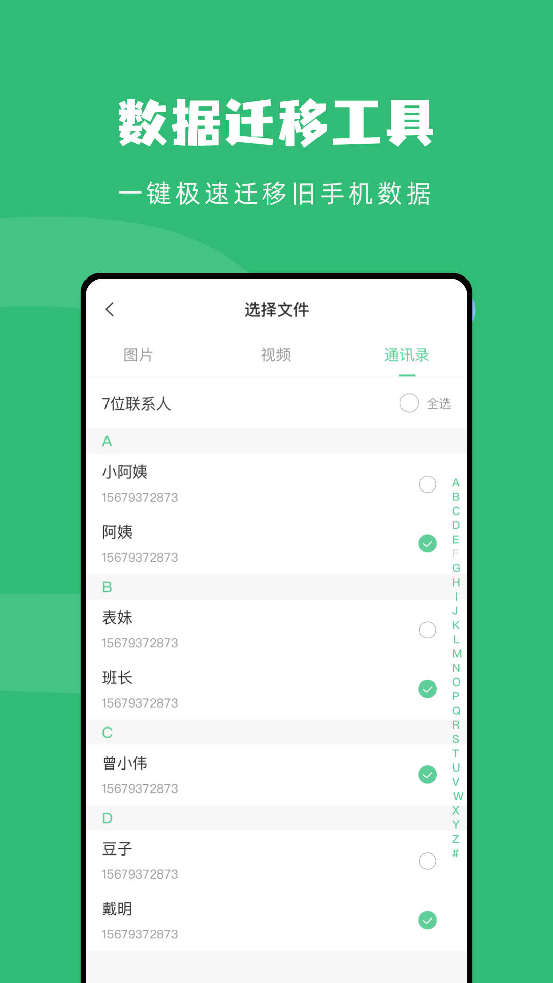 ɼapp°v1.5 ׿