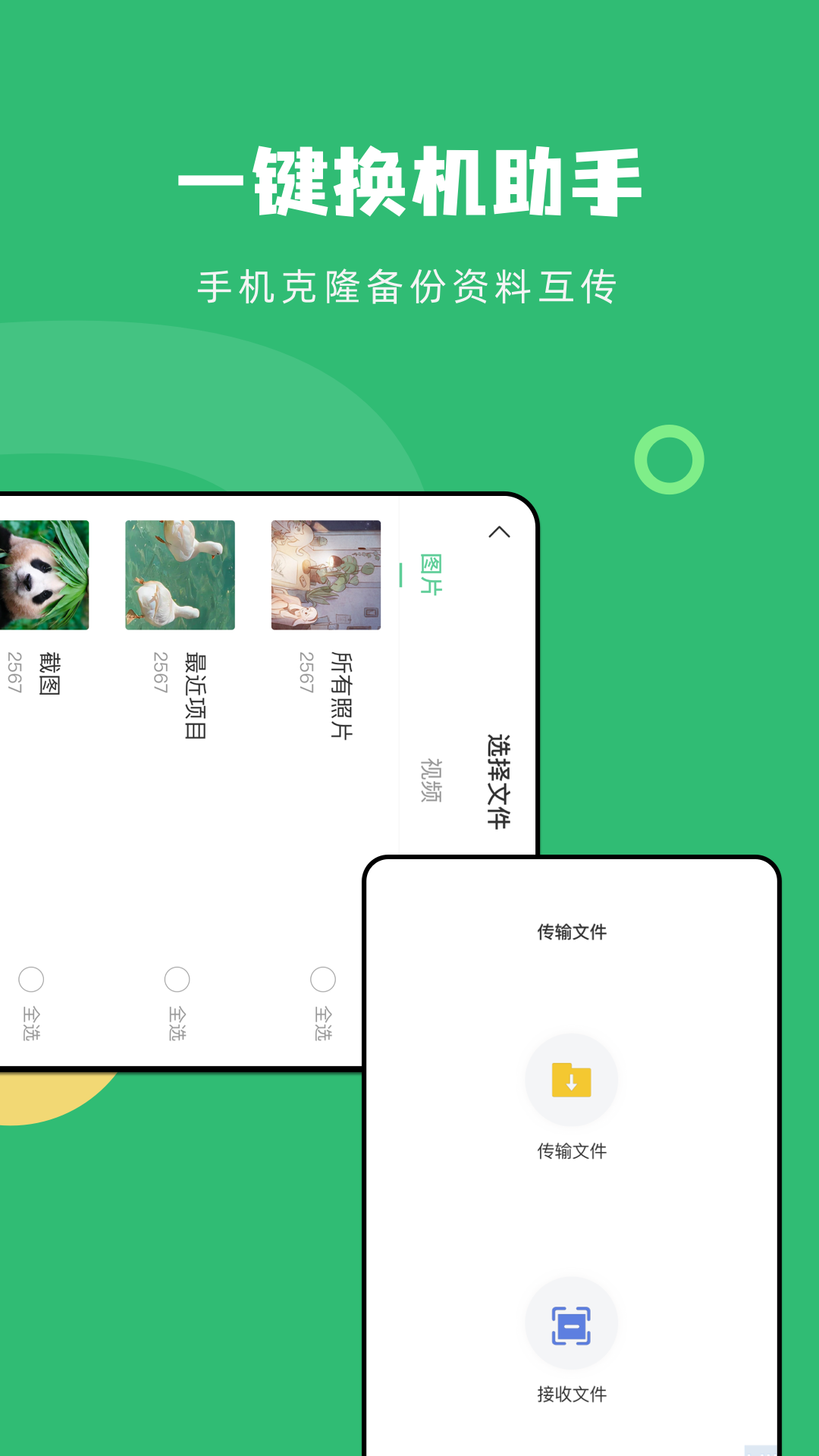 ɼapp°v1.5 ׿