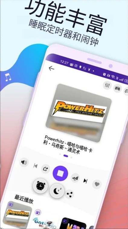 Radio FMǫ̈̄appٷv18.4.7 ׿