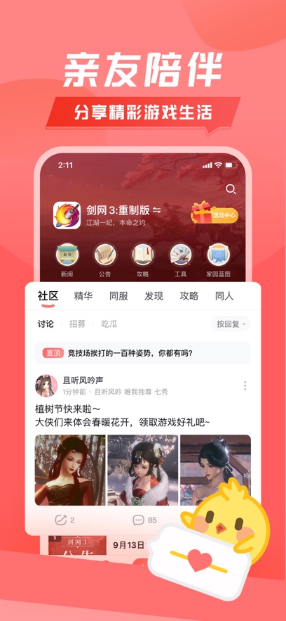 appٷ°汾v2.3.0 ׿