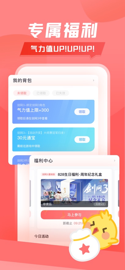 appٷ°汾v2.3.0 ׿