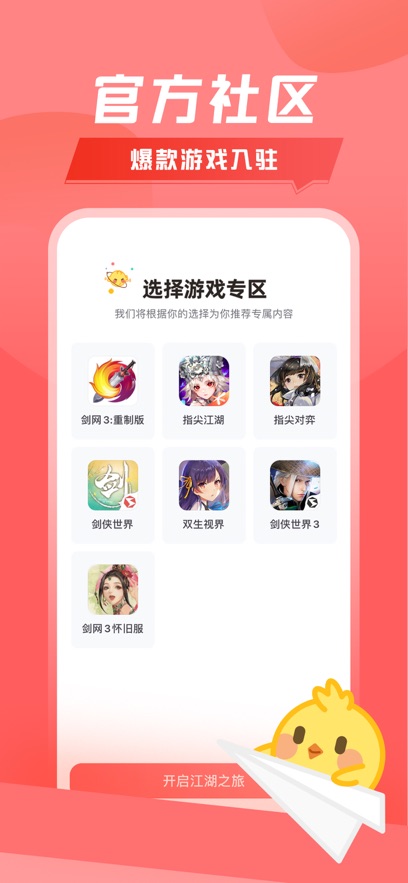 appٷ°汾v2.3.0 ׿
