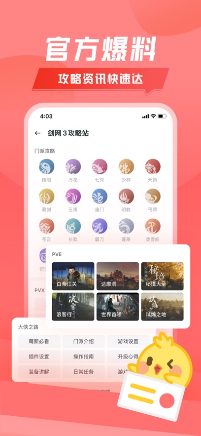 appٷ°汾v2.3.0 ׿