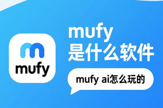 mufyʲô mufy aiô