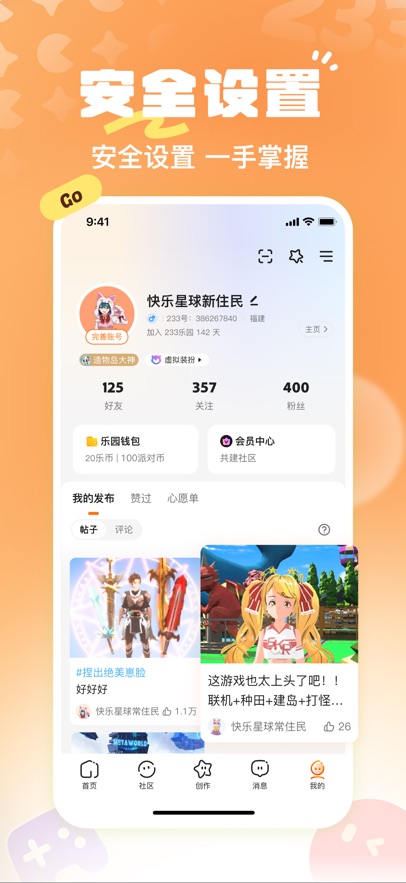԰ٷv4.77.0.0-4778767 °׿