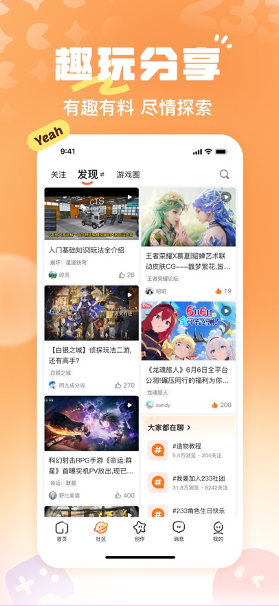 ԰ٷv4.77.0.0-4778767 °׿