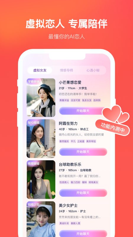 ƽ̨app°v2.12.0 ׿