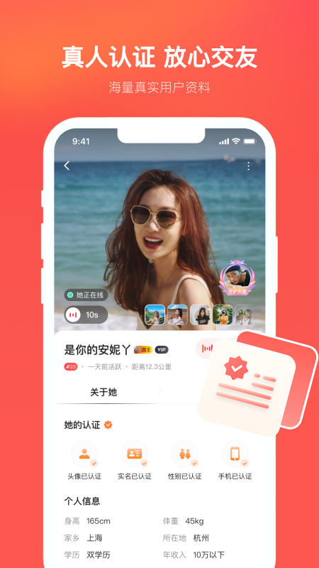ƽ̨app°v2.12.0 ׿