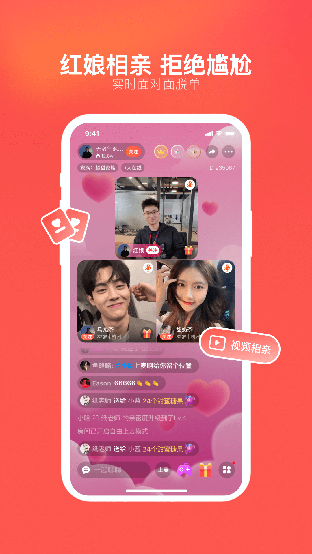 ƽ̨app°v2.12.0 ׿