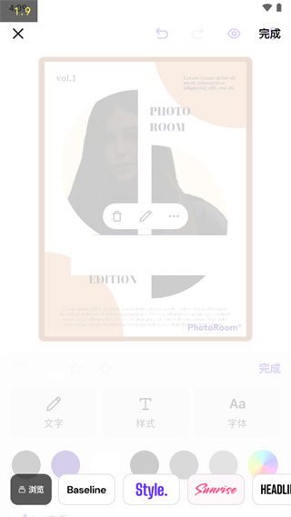 Photoroom׿v2025.39.06 Ѱ