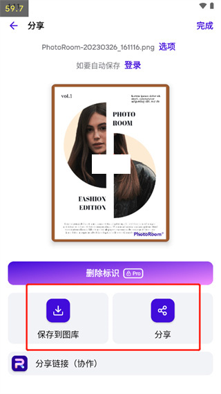 Photoroom׿v2025.39.06 Ѱ