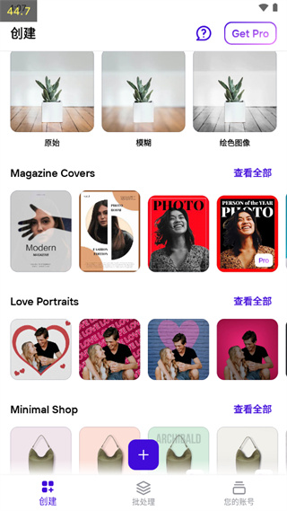 Photoroom׿v2025.39.06 Ѱ