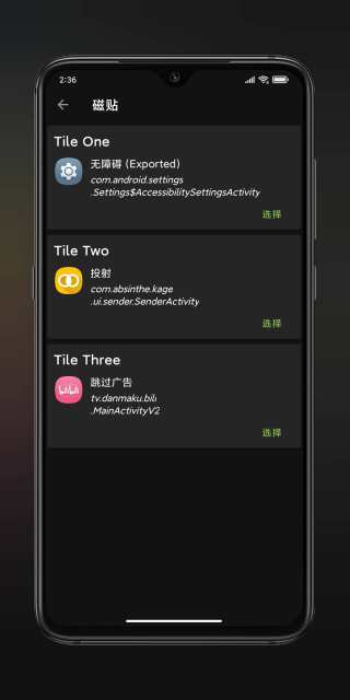 anywhereعٷv2.5.5 ׿