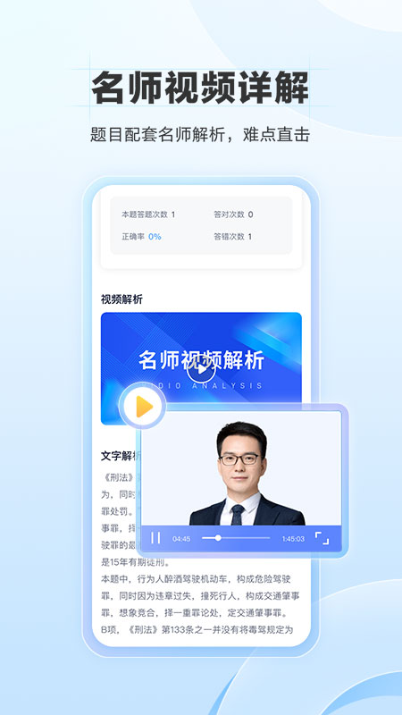 appٷֻv7.8.1 ׿