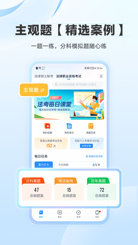 appٷֻv7.8.1 ׿