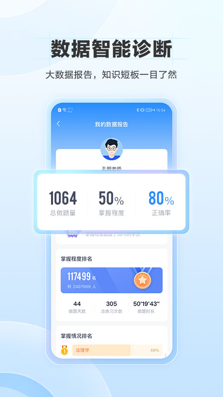 appٷֻv7.8.1 ׿