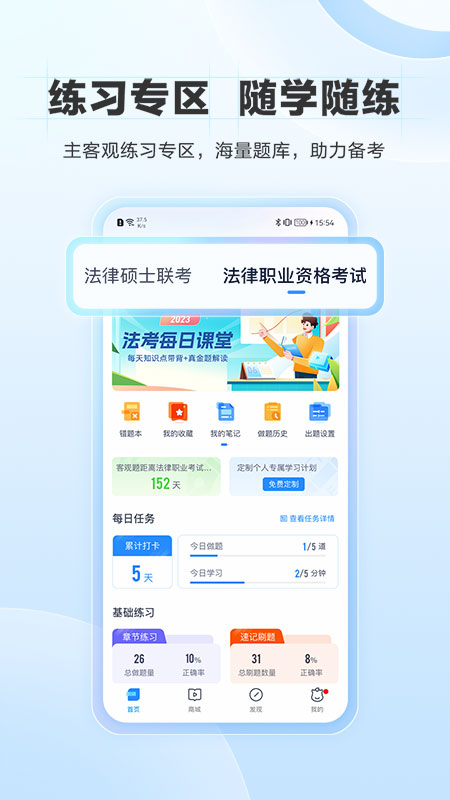 appٷֻv7.8.1 ׿