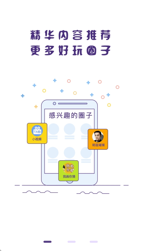 ðؾɰ汾v9.106 ׿