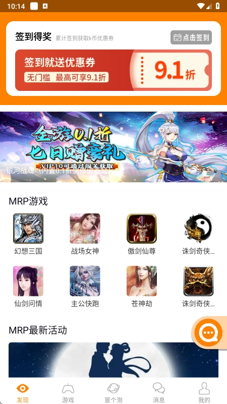 ðؾɰ汾v9.106 ׿