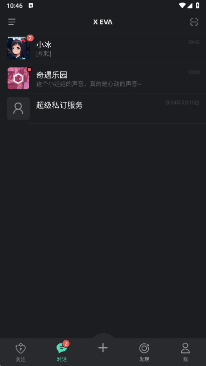 XEVA¡˹ٷv8.3.2 ׿