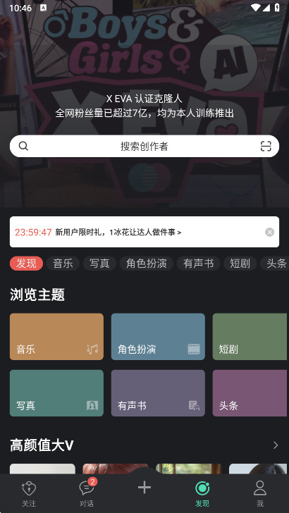 XEVA¡˹ٷv8.3.2 ׿