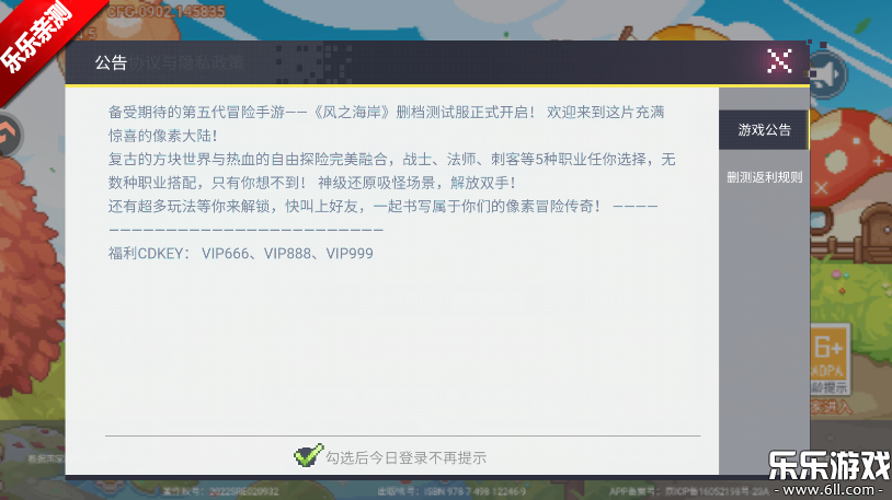 ֮ذ׿v1.0.2 ׿