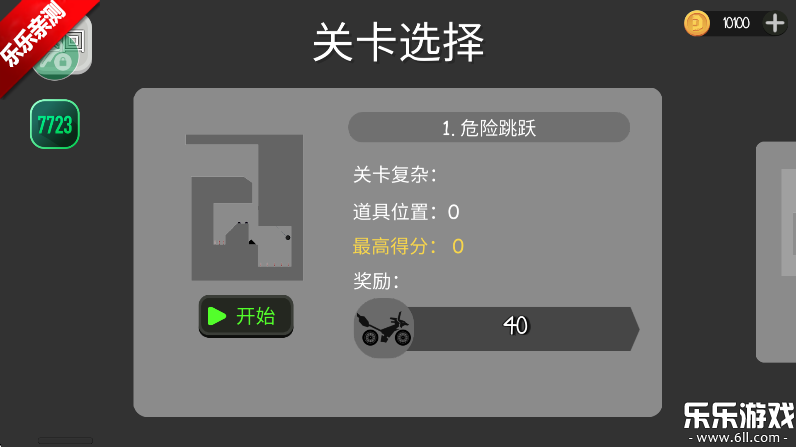˲żֳò˵v1.17 Ѱ