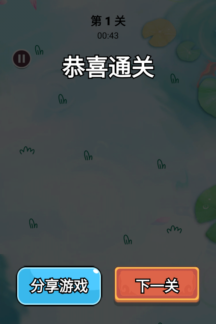 ɭһv1.2 ׿