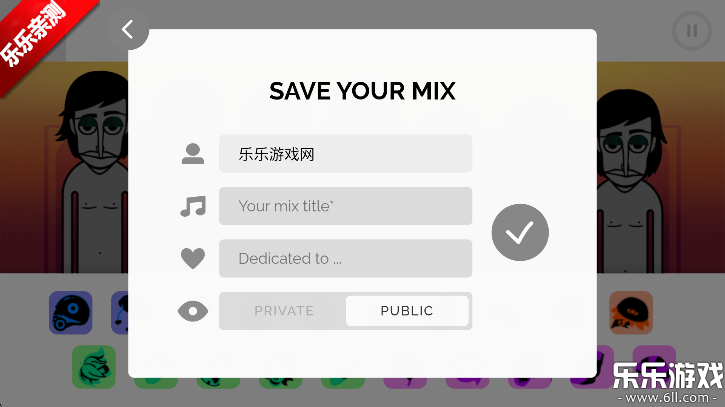 IncrediMUSICģ°v0.5.0 ֻ