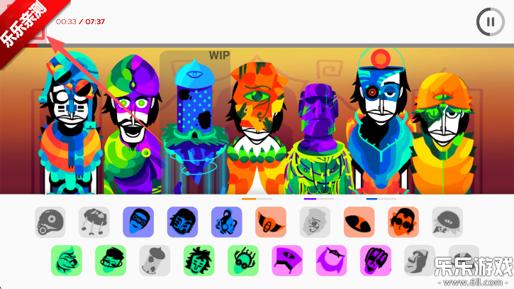 IncrediMUSICģ°v0.5.0 ֻ