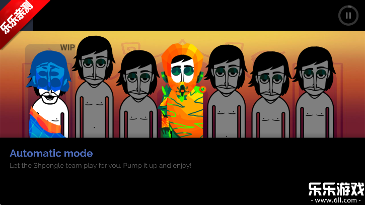 IncrediMUSICģ°v0.5.0 ֻ