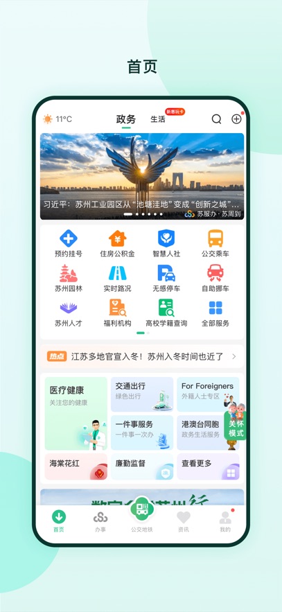 ܵapp°汾v2.3.5 ׿