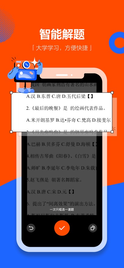 ѧСappٷؽͼ