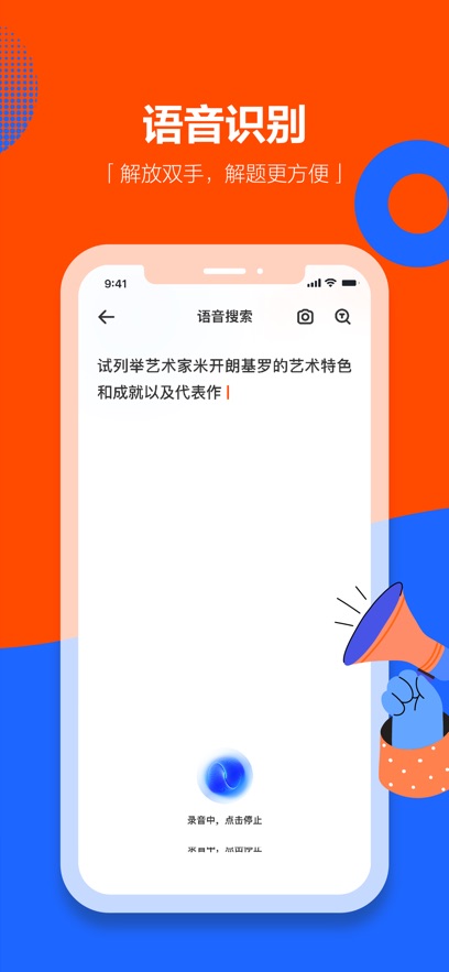 ѧСappٷؽͼ