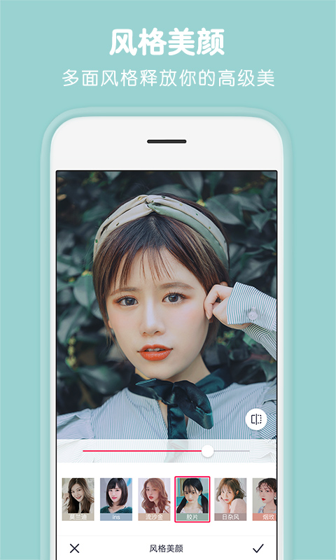 Pͼٷv7.2.0.4.363 ׿