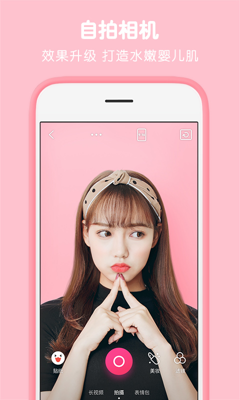Pͼٷv7.2.0.4.363 ׿