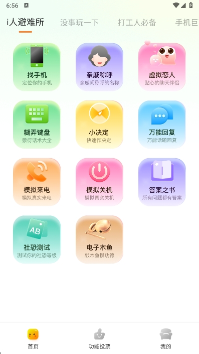 ֿapp°v3.1.5 ׿