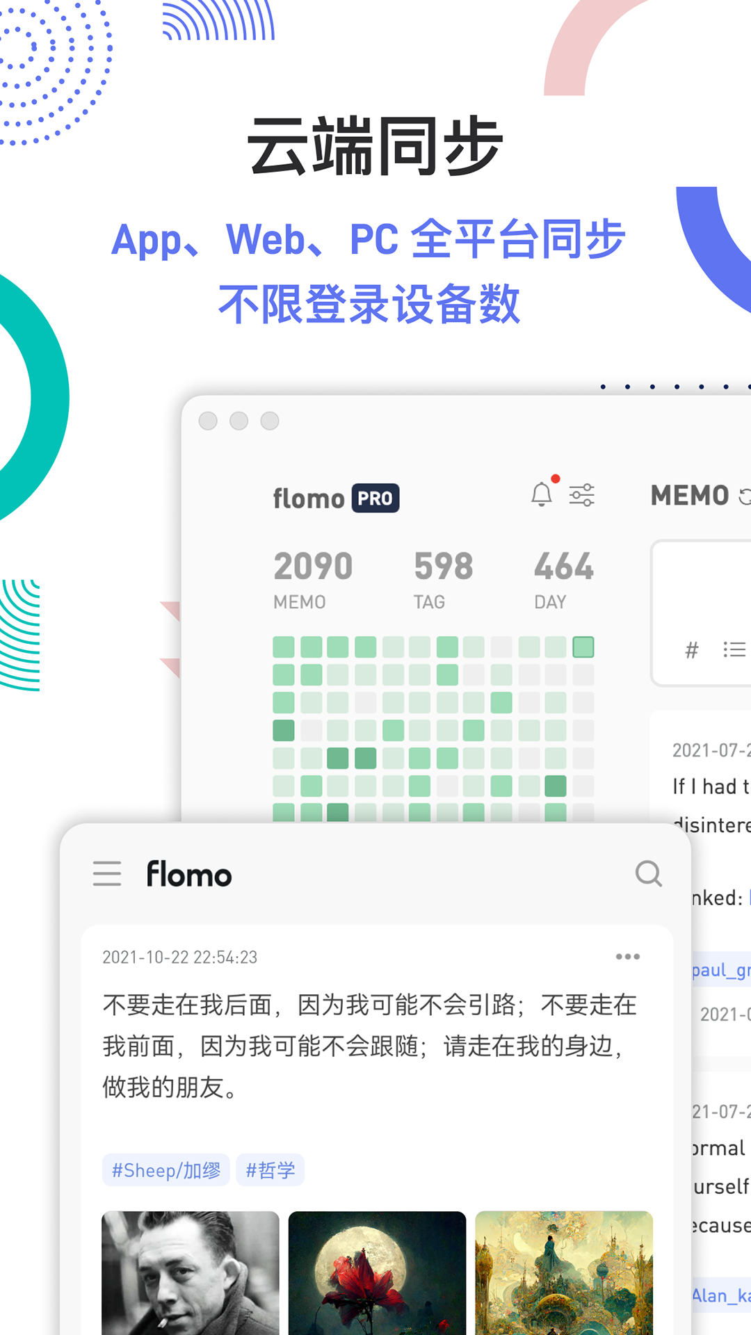 flomoīʼǹٷv4.7.5 ׿
