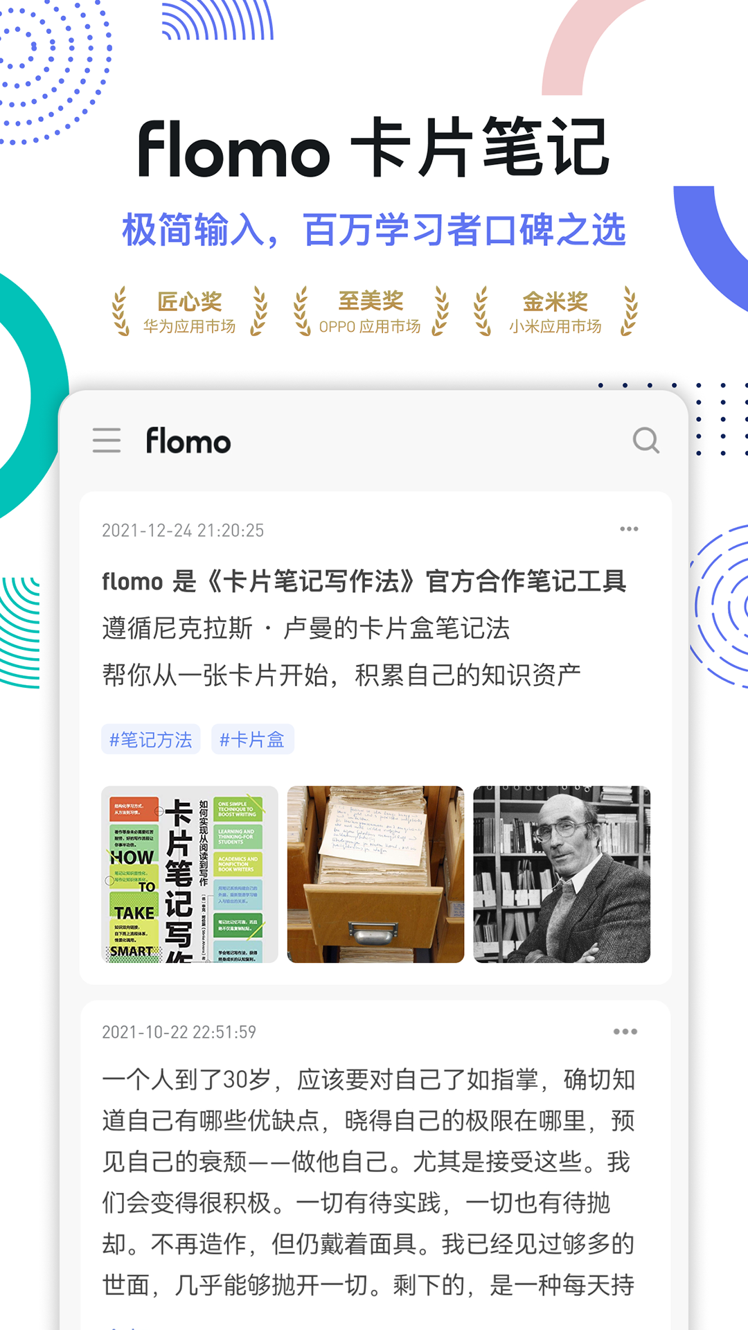 flomoīʼǹٷv4.7.5 ׿