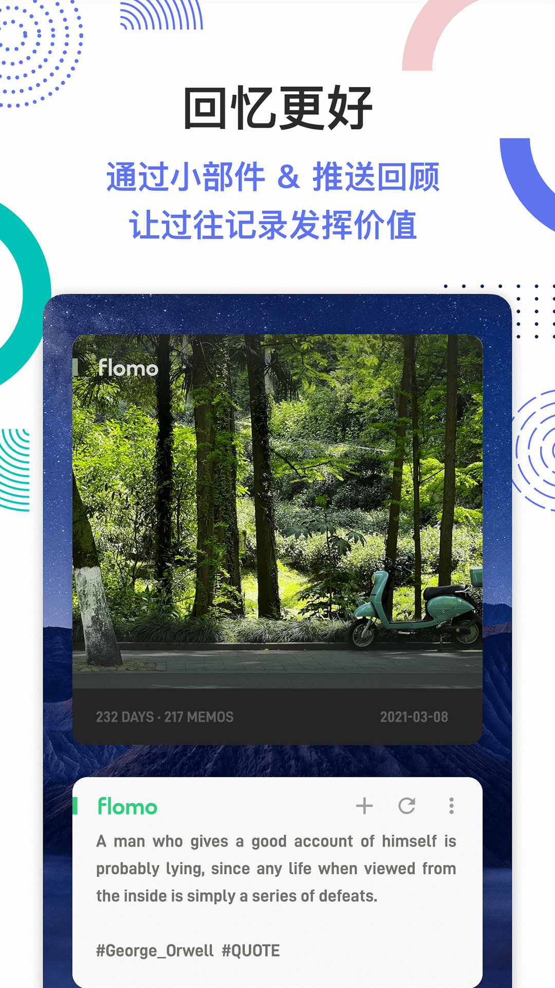 flomoīʼǹٷv4.7.5 ׿