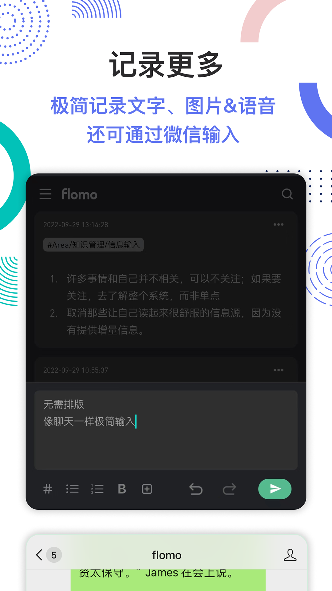 flomoīʼǹٷv4.7.5 ׿