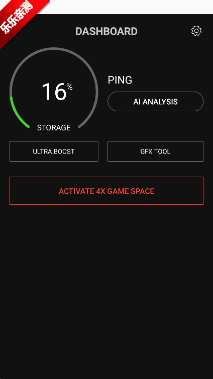 GameBoosterϷv2.1.5 ٷ°