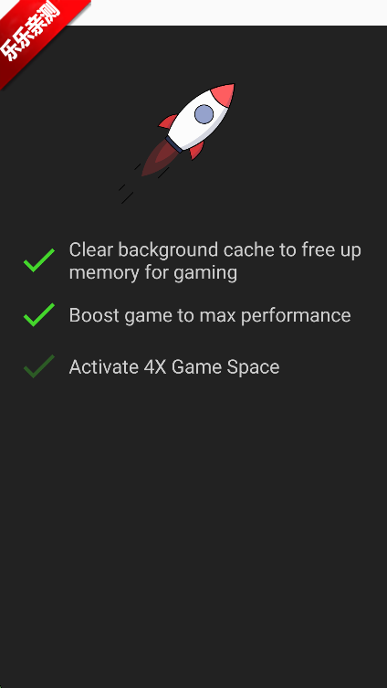GameBoosterϷv2.1.5 ٷ°