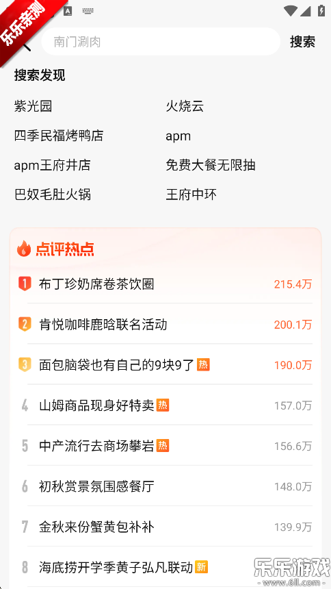 ڵappٷv11.48.4 °汾