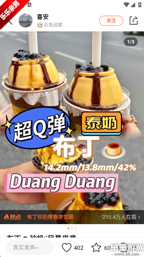 ڵappٷv11.48.4 °汾