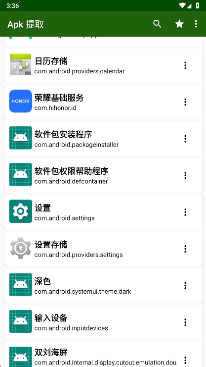 Apkȡapp°ϲϽͼ